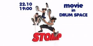 STOMP