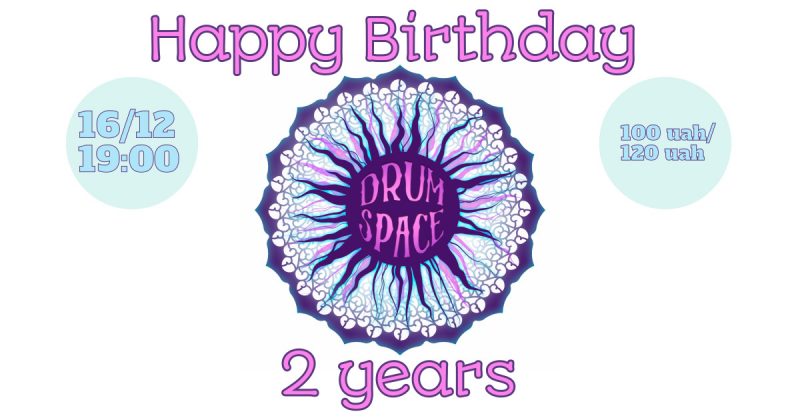 DRUM SPACE — Happy Birthday!  — 16.12.2017