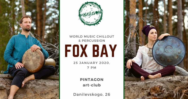 Концерт FOX BAY в PINTAGON art-club