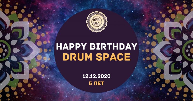 Happy birthday DRUM SPACE