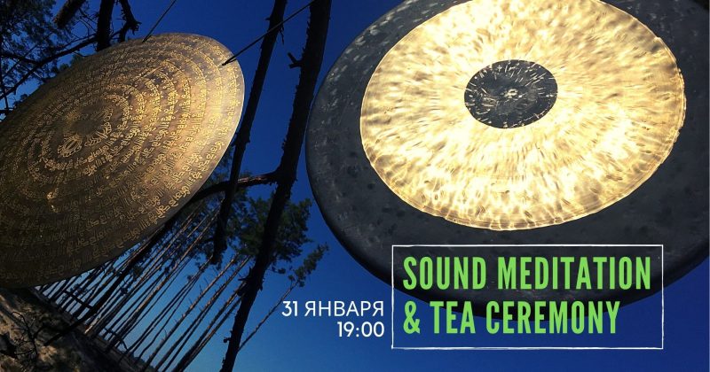 Sound Meditation & Tea Ceremony — 31.01.2020