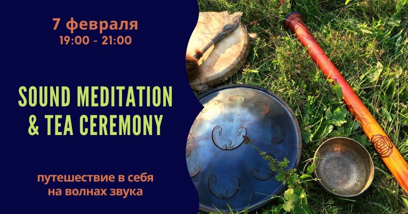 Sound Meditation & Tea Ceremony 7.02.2021